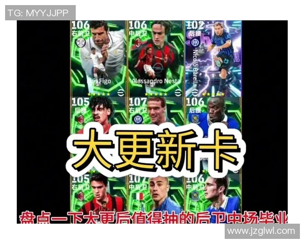 实况足球中如何通过多种方式顺利获得心仪的球星卡指南 实况足球中如何通过多种方式顺利获得心仪的球星卡指南